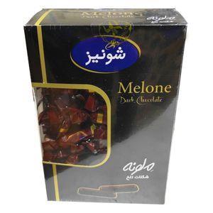 شکلات تلخ 78% ملونه شونیز - 1 کیلوگرم
