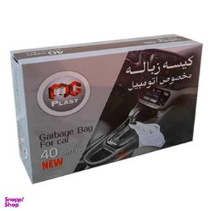کیسه زباله خودرو مدل MG یکبار مصرف بسته 40 عددی