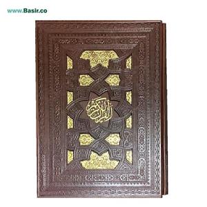 کتاب قرآن الکریم ترجمه مهدی الهه قمشه ای انتشارات پیام عدالت