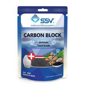 شارژ فیلتر دستگاه تصفیه کننده آب اس اس وی مدل Carbon Block وزن 140 گرم
