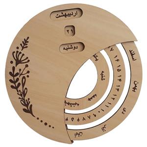 تقویم دیواری مدل دایره ای