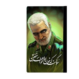 سررسید سال 1401 طرح سردار سلیمانی کد s464 