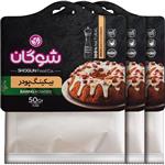 بیکینگ پودر شوگان - 50 گرم بسته 3 عددی