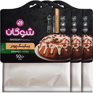 بیکینگ پودر شوگان - 50 گرم بسته 3 عددی