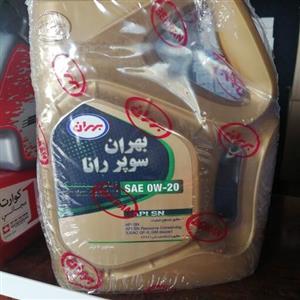 روغن موتور بهران سوپر رانا 0W-20 SN حجم 4 لیتر مناسب خودرو های هیبریدی ، پژو پارس و آریسان2 XU7 پلاس
