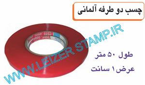 چسپ دوطرفه ا سانت 50 متری tesa