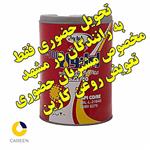 روغن موتور ایرانول D7000 CD 40 بیست لیتری