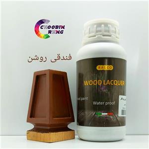 رنگ چوب فندقی روشن رالکو (ترکیبی آماده) 500 میل