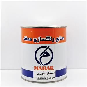 رنگ مشکی فوری نیتروسلولز محک 1 کیلویی (مخصوص چوب)