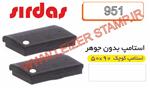 استامپ خشک بدون جوهر Sirdas 951