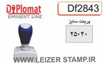 لیزری دیپلمات مستطیل  DF 2843