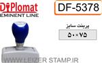 مهر لیزری دیپلمات DF-5378  مستطیل