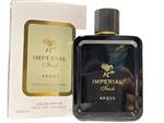 ادوپرفیوم مردانه آرکاس مدل ایمپریال نویت IMPERIAL ARQUS 100ml  