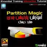 آموزش Partition Magic-زیتون-۱CD