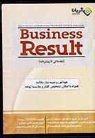 Business Result-آریانا-۱۰۰۰۰۰ 