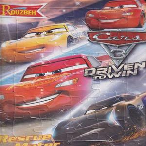 پازل طرح ماشین ها