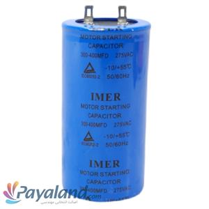 خازن 400/275-300 فیشی (IMER ایمر) چینی