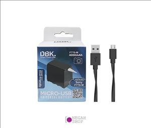 باتری دوربین سونی DBK F770-M 4000mAh به همراه کابل شارژ USB
