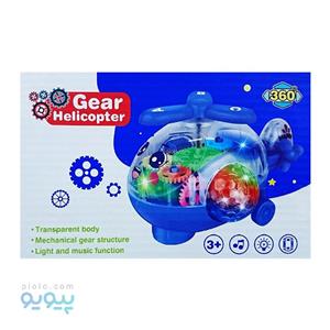 هلیکوپتر چرخ دنده ای موزیکال کد QF05-1