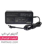 شارژر لپ تاپ ایسوس 19.5 ولت 9.23 آمپر A17180P1A CHARGER ASUS 19.5V 9.23A