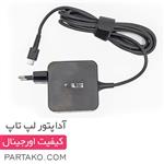 شارژر لپ تاپ ایسوس 5 و 12 و 20 ولت 2 و 2 و 2.25 آمپر ADP-45EWA – ADAPTER ASUS 20V 5A