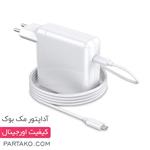 آداپتور شارژر مک بوک اپل 61 وات ADAPTER MACBOOK APPLE 61W USB TYPE C