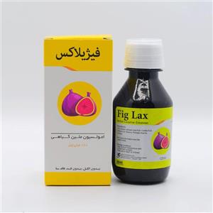 شربت انجیر فیژیلاکس نیاک - 120 میلی لیتر