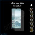 محافظ صفحه نمایش  Nokia G20