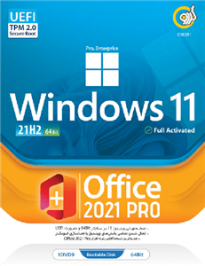 سیستم عامل WINDOWS 11   به همراه Office 2021 Pro گردو Gerdoo Windows 11 Office 2021 Pro