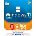 سیستم عامل WINDOWS 11   به همراه Office 2021 Pro گردو