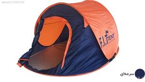 چادر 2 نفره اف آی تی تنت مدل Single Roof MT1 F.I.T Tent Single Roof MT1 Tent For 2 Person