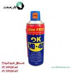 اسپری روان کننده (WD-40) مارک ok حجم 450 میلی لیتر