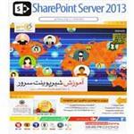 آموزش SharePoint Server 2013-گردو-۴۰۰۰۰