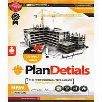 نرم افزار Plan  Detials- نشر پدیده