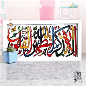 تابلو نوشته روی شیشه ویترای