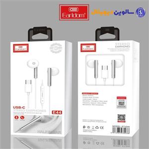 هندزفری ارلدام مدل  ET-E44 USB-C