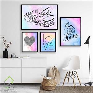 تابلو چند تکه مدرن و ان یکاد کد 11 