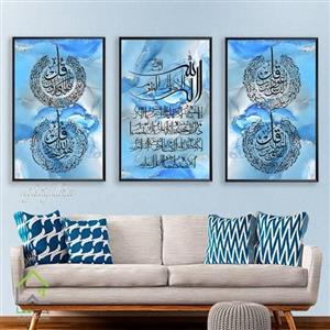 تابلو دیواری سه تکه مدرن طرح چهار قل
