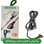 کابل شارژ آیفونQ.C3فست استندی سرفلزیDekkin DK-A32