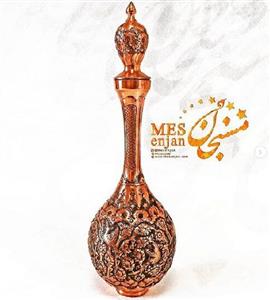 تنگ سیاه قلم مسی ( 972 )