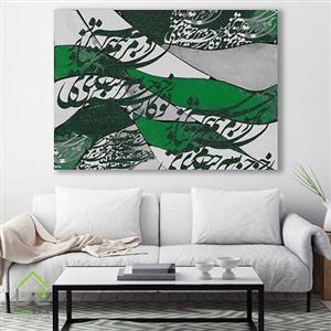 تابلو دیجیتال آرت مولوی کد 2866