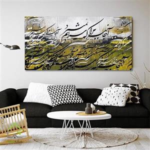 تابلو دجیتال آرت کد 2910