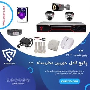 پکیج ۳ عددی دوربین مداربسته بادیگارد مدل BODY-3414