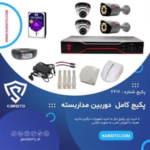 پکیج ۴ عددی دوربین مداربسته بادیگارد مدل BODY 3416 