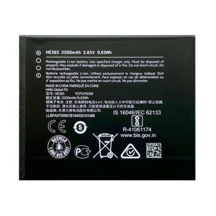 باتری گوشی نوکیا مدل N1 – PLUS
