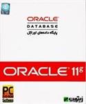 Oracle Database 11g-زیتون-۱DVD