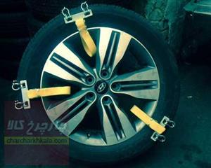 زنجیر چرخ کمربندی سمند برند بوهو BOHU اصل مناسب رینگ آلومینیومی (اسپرت)