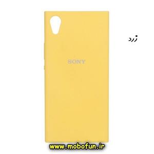 قاب گوشی Sony Xperia XA1 سونی سیلیکونی زیر بسته Soft زرد پک دار کد 8