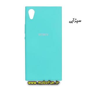 قاب گوشی Sony Xperia XA1 سونی سیلیکونی زیر بسته Soft سبزآبی پک دار کد 7