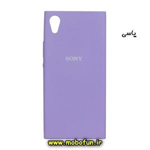قاب گوشی Sony Xperia XA1 سونی سیلیکونی زیر بسته Soft یاسی پک دار کد 6